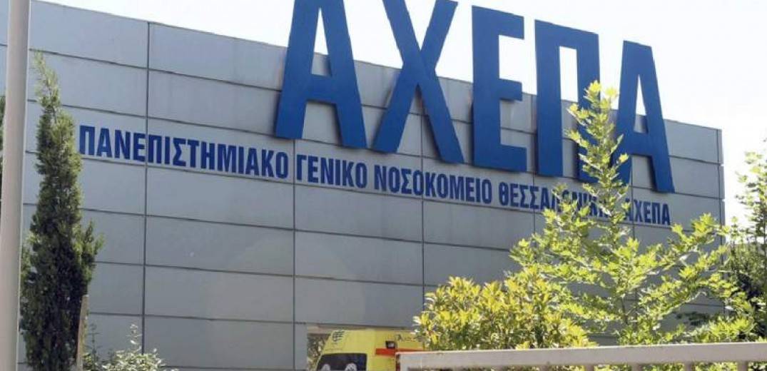 ΑΧΕΠΑ: 1.500 rapid test στο νοσοκομείο, μετά τα 10 κρούσματα στο προσωπικό