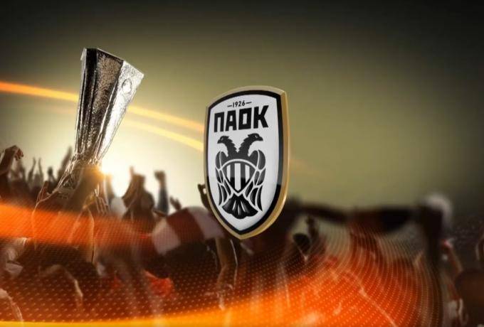 Οι παρουσίες του ΠΑΟΚ στους ομίλους του Γιουρόπα Λιγκ!