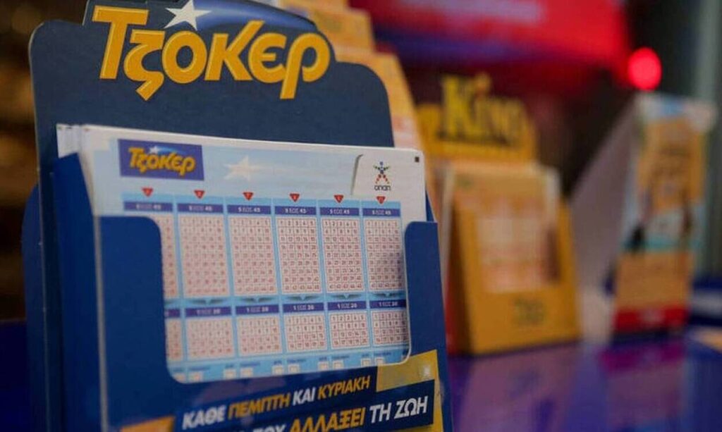 Διπλό τζακ ποτ σημειώθηκε στην χθεσινή κλήρωση του Τζόκερ