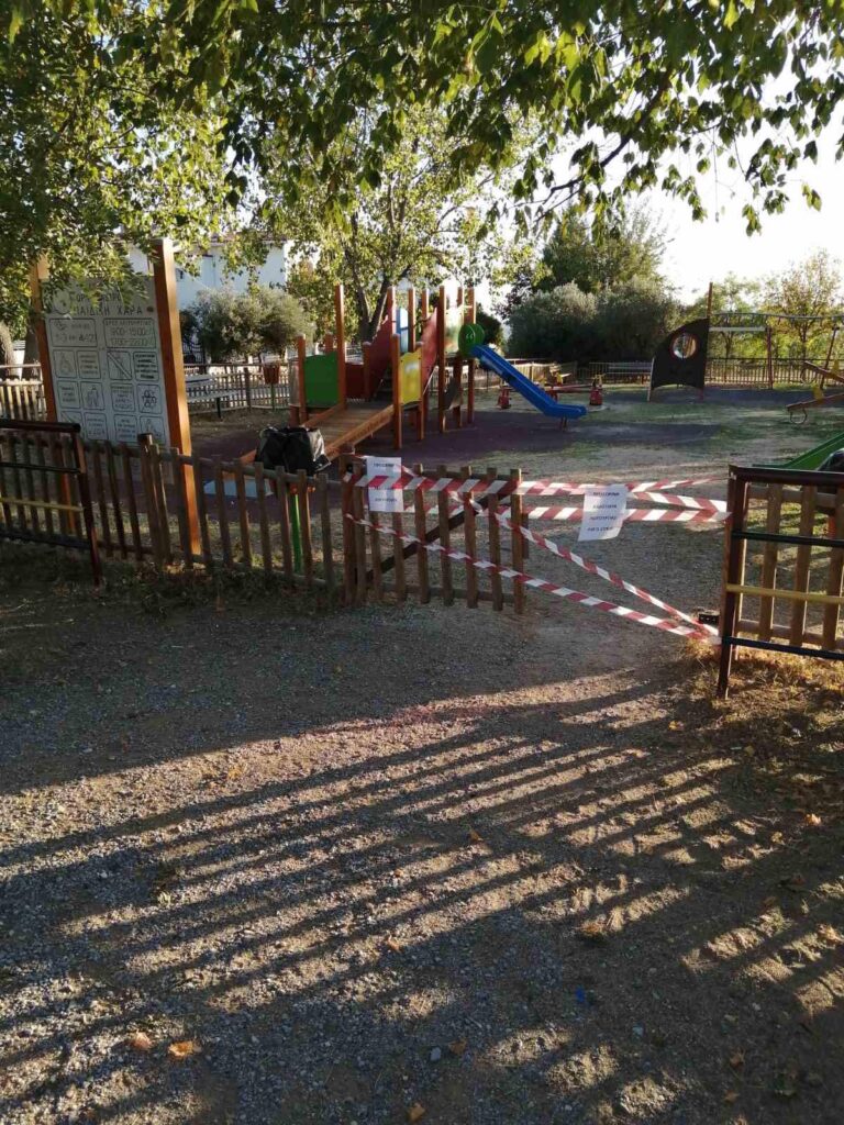 Ωραιόκαστρο: Κλείνουν παιδικές χαρές και δημοτικοί χώροι άθλησης για την αποφυγή διασποράς του Covid-19