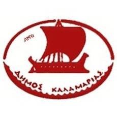 Δήμος Καλαμαριάς: Σε εξέλιξη ο εκσυγχρονισμός δημοτικού φωτισμού με χρηματοδότηση Περιφέρειας Κ.Μ.