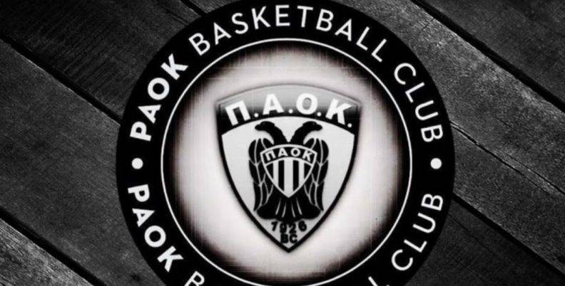 «Πάμε ΠΑΟΚάρα!» (ΦΩΤΟ)