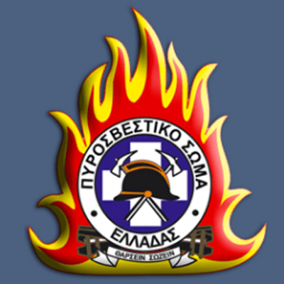 Η δράση της Πυροσβεστικής χθές