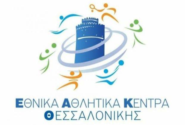 Αναστολή λειτουργίας του Εθνικού Κολυμβητηρίου στη Θεσσαλονίκη