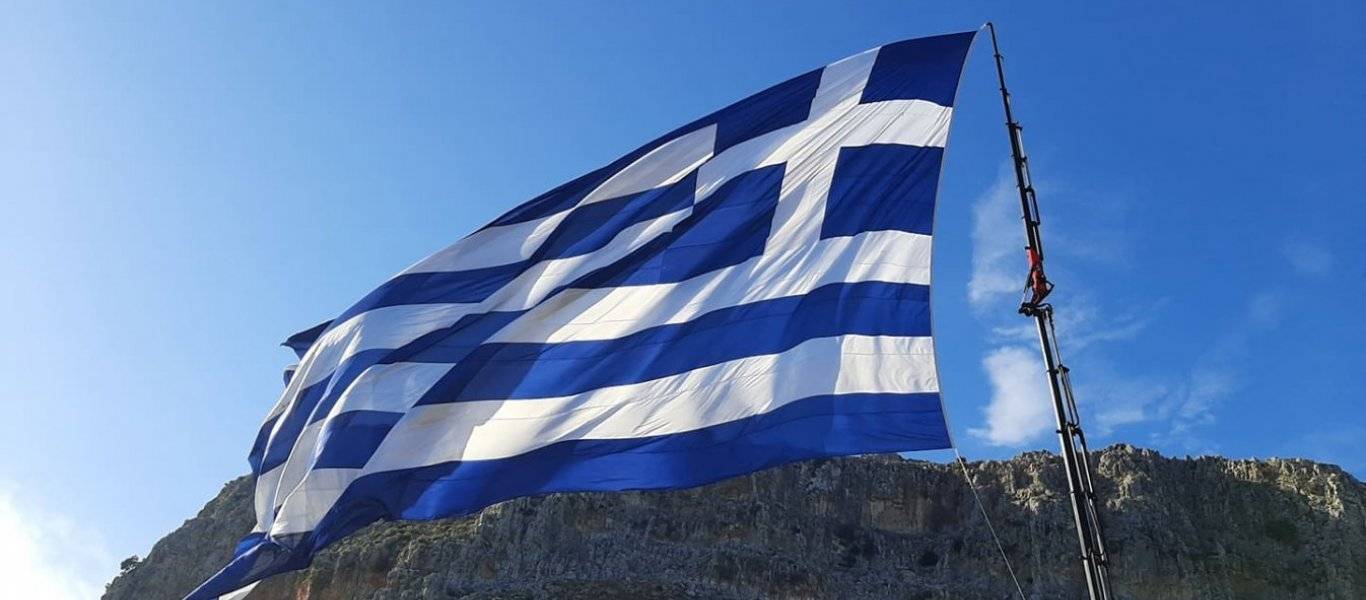 Yeni Safak: «Οι Έλληνες σήκωσαν γιγαντιαία ελληνική σημαία στο Καστελόριζο για να προκαλέσουν»!
