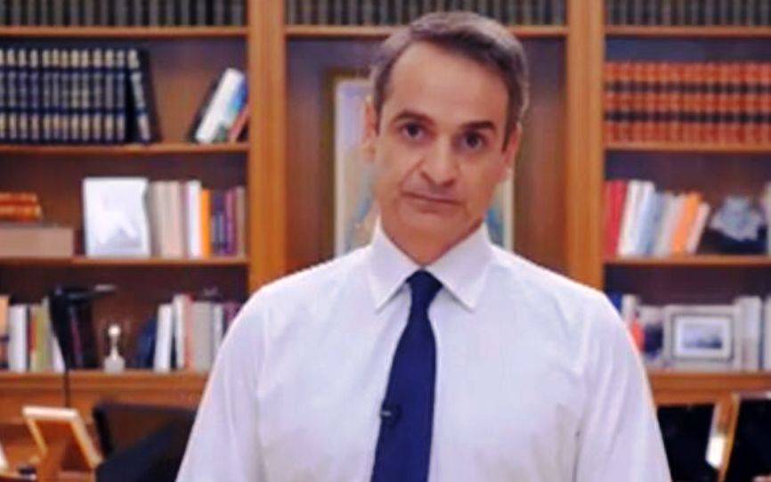 Τη Σάμο επισκέφθηκε ο Κυριάκος Μητσοτάκης