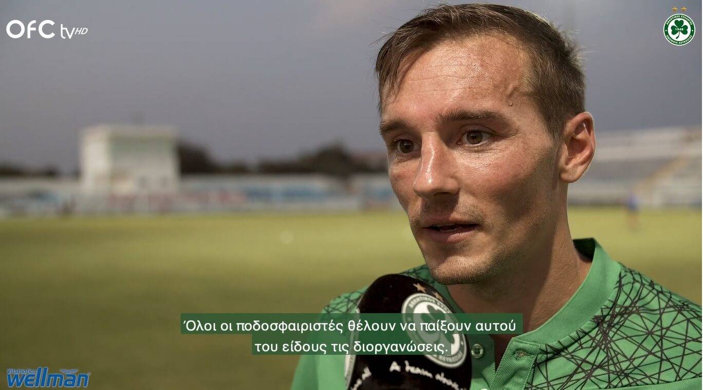 Μποτεάκ : "Θα παίξουμε με πάθος απέναντι στον ΠΑΟΚ" (vid)