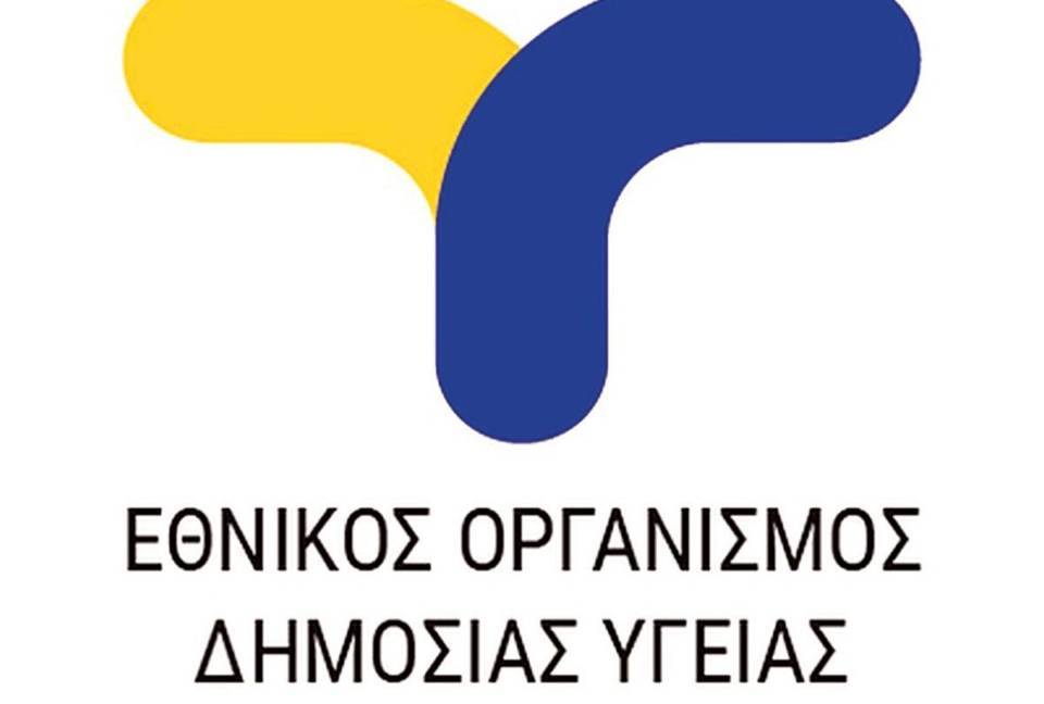 Τέσσερα τα θετικά κρούσματα στην εταιρεία στον Λαγκαδά