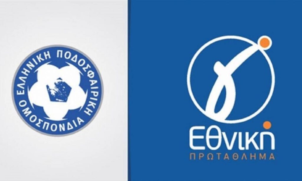 Αλλαγές στο πρόγραμμα της αγωνιστικής στη Γ’ Εθνική