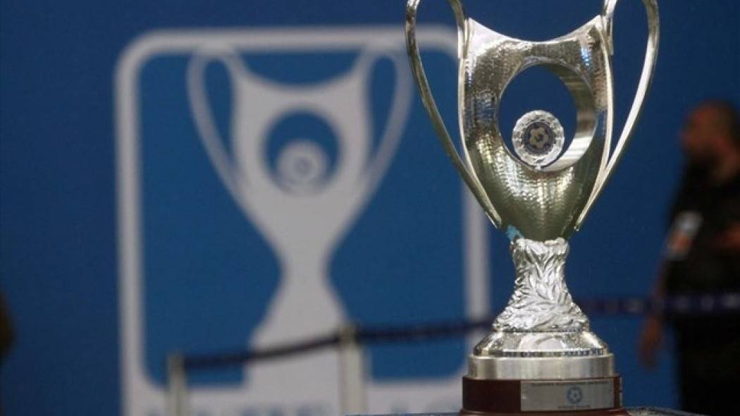 Τα ζευγάρια της δεύτερης φάσης του Κυπέλλου Ελλάδος