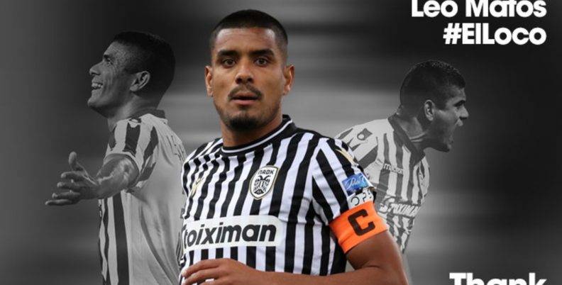 Ανακοίνωσε την αποχώρηση του Μάτος ο ΠΑΟΚ!