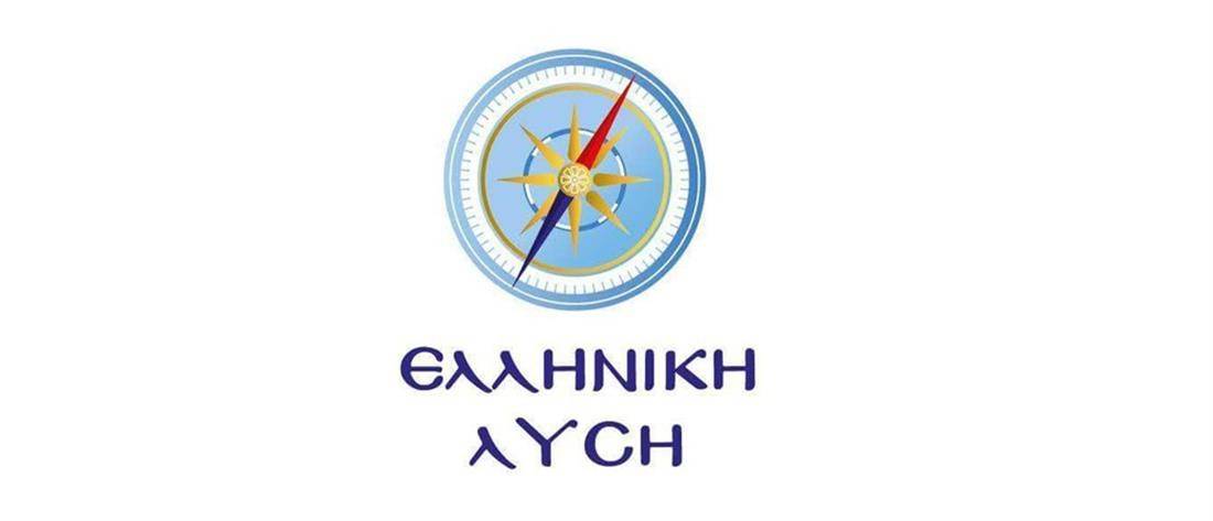 Ελληνική Λύση: Απαράδεκτη η εμπορευματοποίηση των τεστ για τον κορωνοϊό