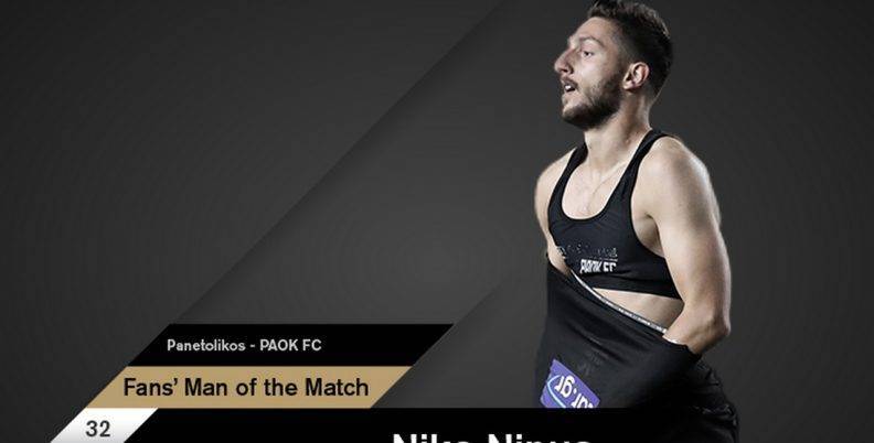 Πολυτιμότερος στο Αγρίνιο ο Νινούα!