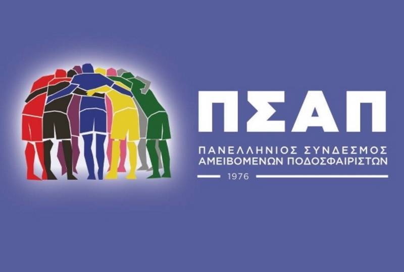 Νέα επιστολή του ΠΣΑΠ για Super League 2 και Football League