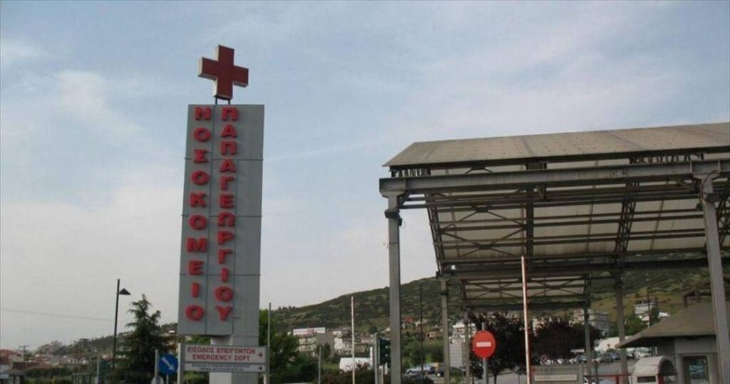 Απελπιστική η κατάσταση στα νοσοκομεία της Θεσσαλονίκης – Μετά από δυο χρόνια αναμονής ακυρώνονται τα χειρουργεία – Θα κινδυνεύουν ασθενείς – HXHTIKO