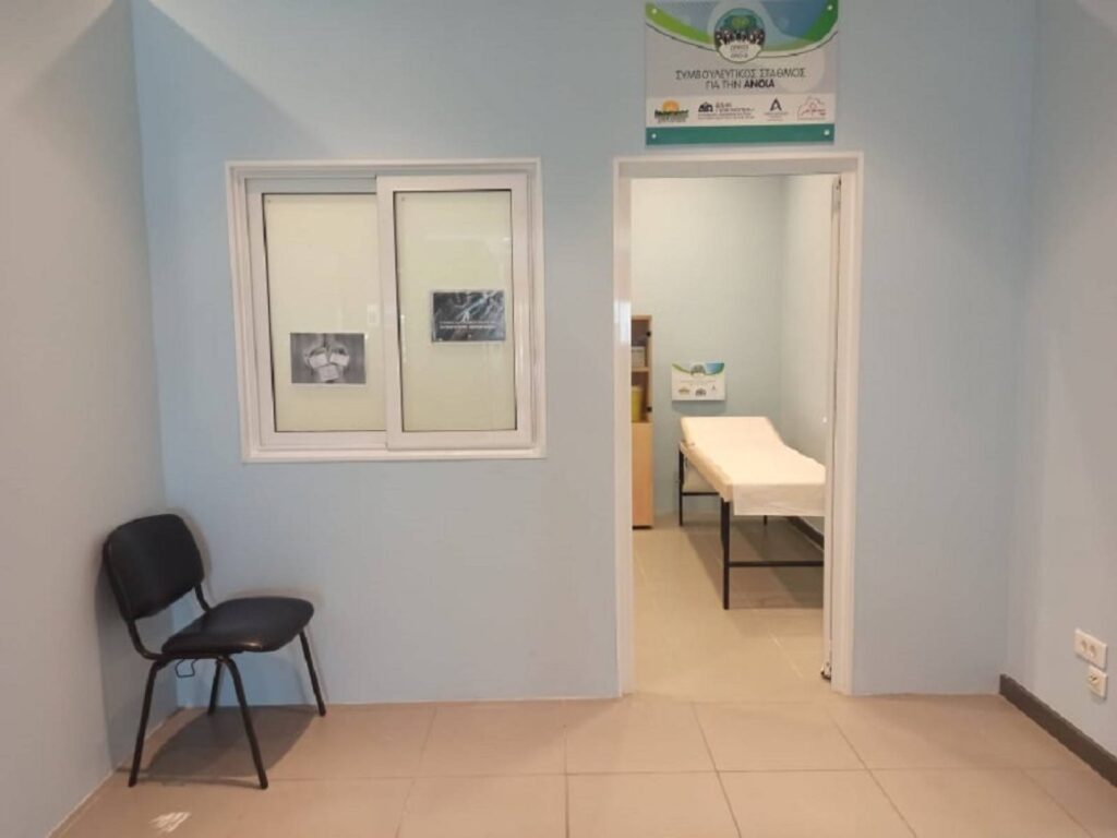 Ωραιόκαστρο: Αναστέλλεται η λειτουργία του Συμβουλευτικού Σταθμού για την Άνοια