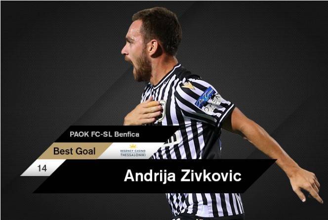 Το πρώτο του Ζίβκοβιτς! (ΦΩΤΟ)