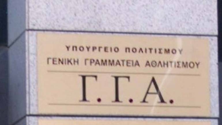 ΓΓΑ: «Κανονικά Σούπερ Λίγκα και Basket League και οι εξαιρέσεις»