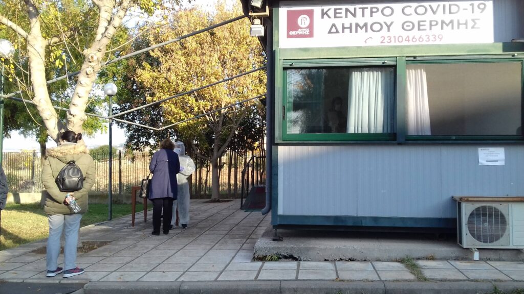 Νέα τεστ covid-19 στους εργαζόμενους του δήμου Θέρμης