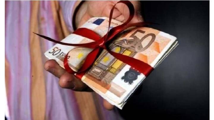 Δώρο Χριστουγέννων: Τι πόσο θα καταβληθεί.