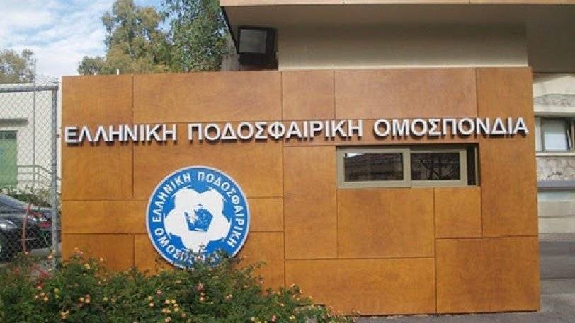 Αναστολή σε Κύπελλο Ελλάδας και Γ Εθνική