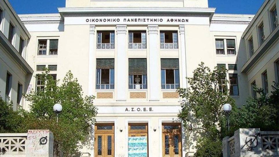 «Λουκέτο» ως και την Παρασκευή στο Οικονομικό Πανεπιστήμιο Αθηνών