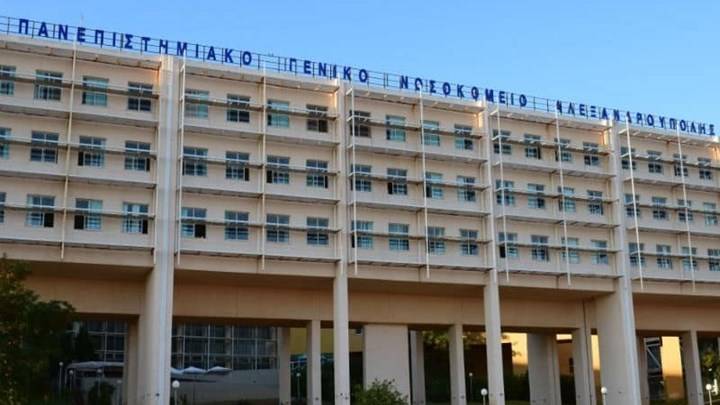 Αλεξανδρούπολη: Αποσωληνώθηκε από τη ΜΕΘ 78χρονη με υποκείμενα νοσήματα