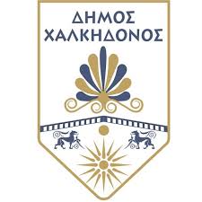 Δήμος Χαλκηδόνος: Στην τελική ευθεία το αποχετευτικό δίκτυο σε Αγχίαλο και Άγιο Αθανάσιο