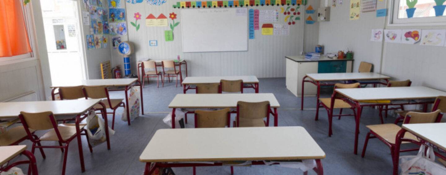 ΠΟΣΕΕΠΕΑ-Ειδικά σχολεία: Ψήφισμα για την μη αναστολή λειτουργίας τους