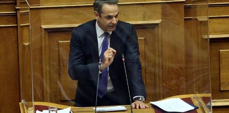 Μητσοτάκης: Αναστολή πλειστηριασμών και χριστουγεννιάτικη ενίσχυση αδύναμων
