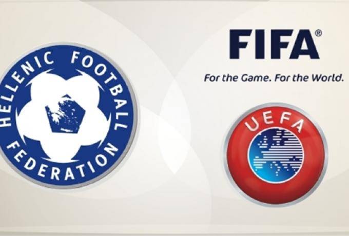 Επιστολή της FIFA και της UEFA στον πρόεδρο της ΕΠΟ