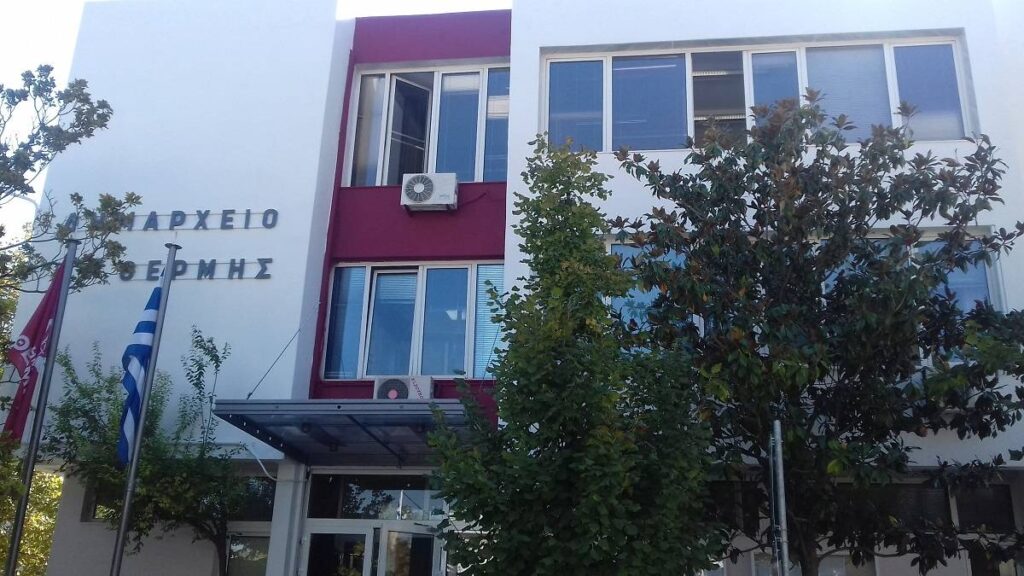 Δήμος Θέρμης: Μείωση 10% μεσοσταθμικά στα δημοτικά τέλη για το 2021.