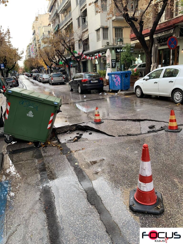 Καθίζηση δρόμου στο κέντρο της Θεσσαλονίκης. (ΦΩΤΟ)