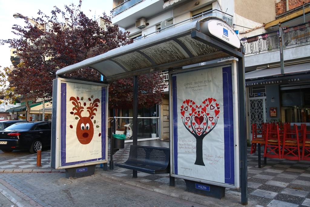 Ευχετήριες χριστουγεννιάτικες κάρτες σε στάσεις του ΟΑΣΘ από τους παιδικούς σταθμούς του δήμου Παύλου Μελά (ΦΩΤΟ)