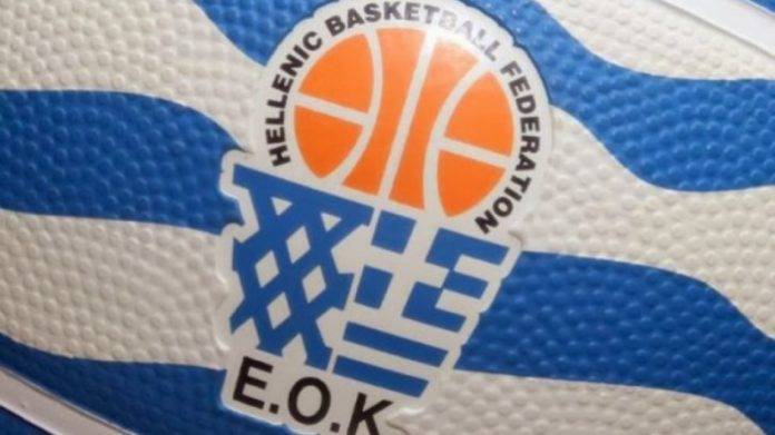 Ο Στέλιος Συμεωνίδης νέος πρόεδρος της ΚΕΔ της Ελληνικής Ομοσπονδίας Καλαθοσφαίρισης