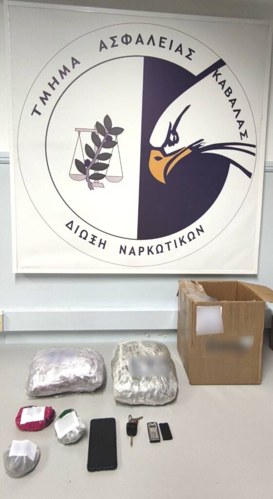 Συνέλαβαν γυναίκα που θα έστελνε ναρκωτικά από την Καβάλα στη Θάσο.