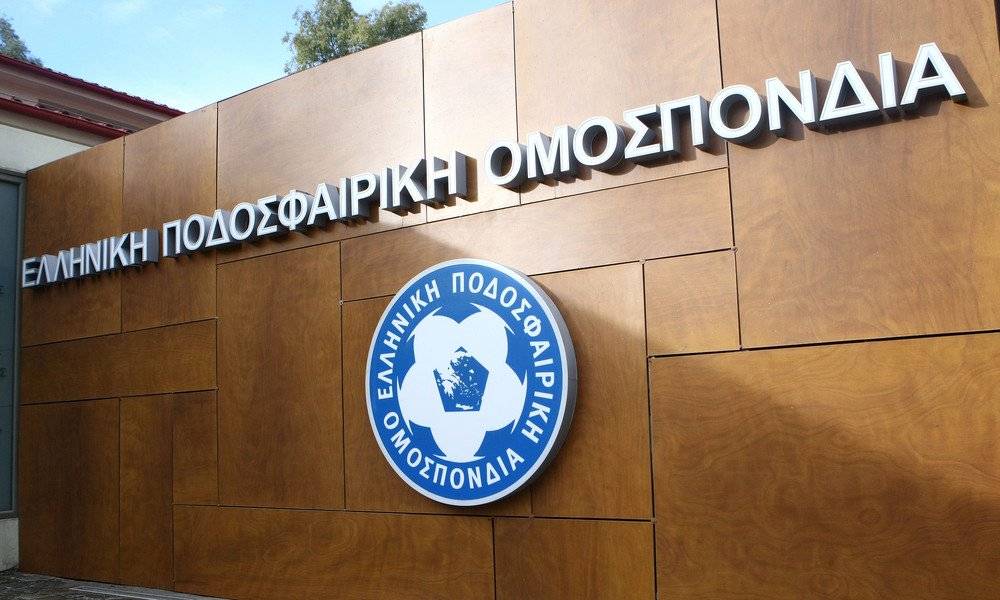 Τα σενάρια για τη συνέχεια του Κυπέλλου Ελλάδας – Η ανακοίνωση της ΕΠΟ