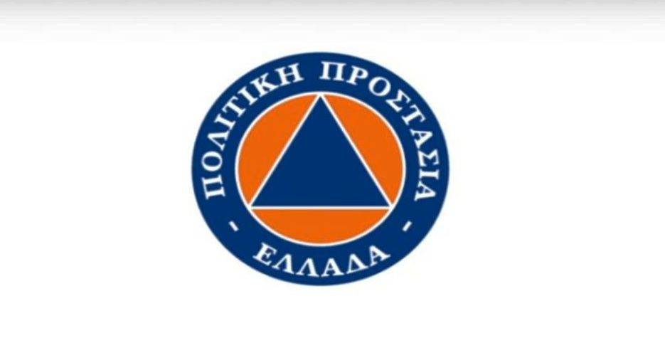 Σύσταση της Πολιτικής Προστασίας για αποφυγή άσκοπων μετακινήσεων, λόγω επικίνδυνων καιρικών φαινομένων