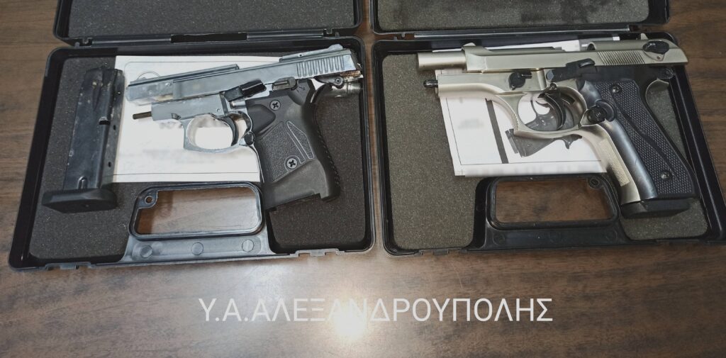 Αλεξανδρούπολη: Δύο συλλήψεις για παράνομη κατοχή όπλων κρότου.
