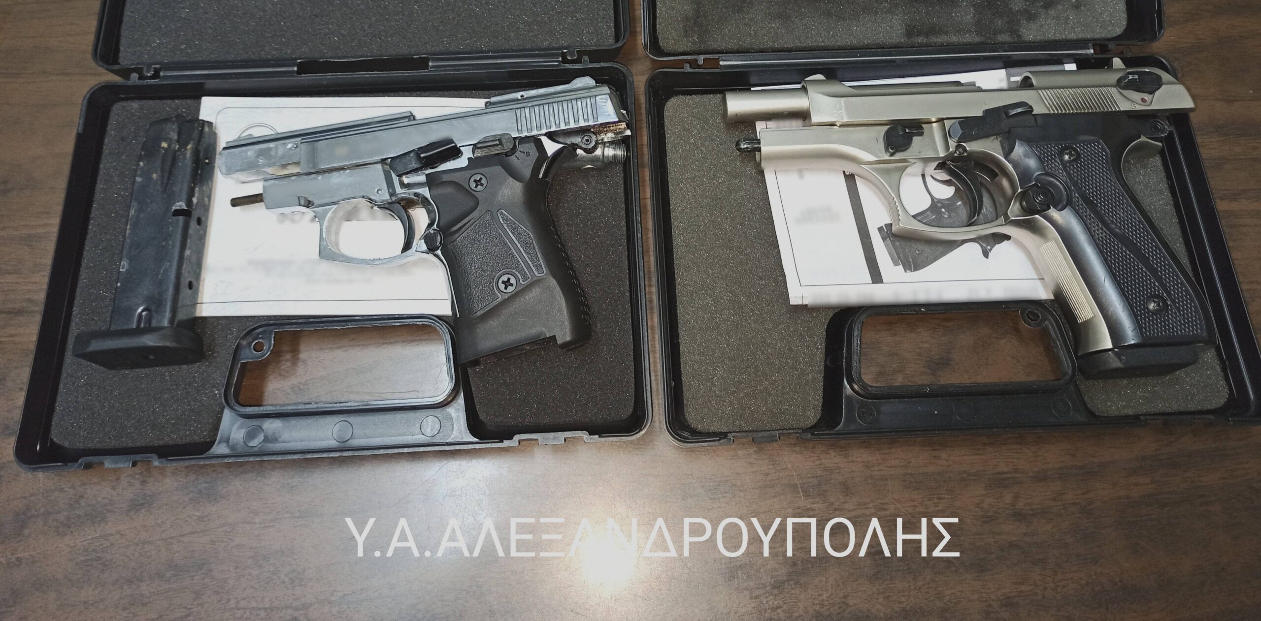 Αλεξανδρούπολη: Δύο συλλήψεις για παράνομη κατοχή όπλων κρότου.