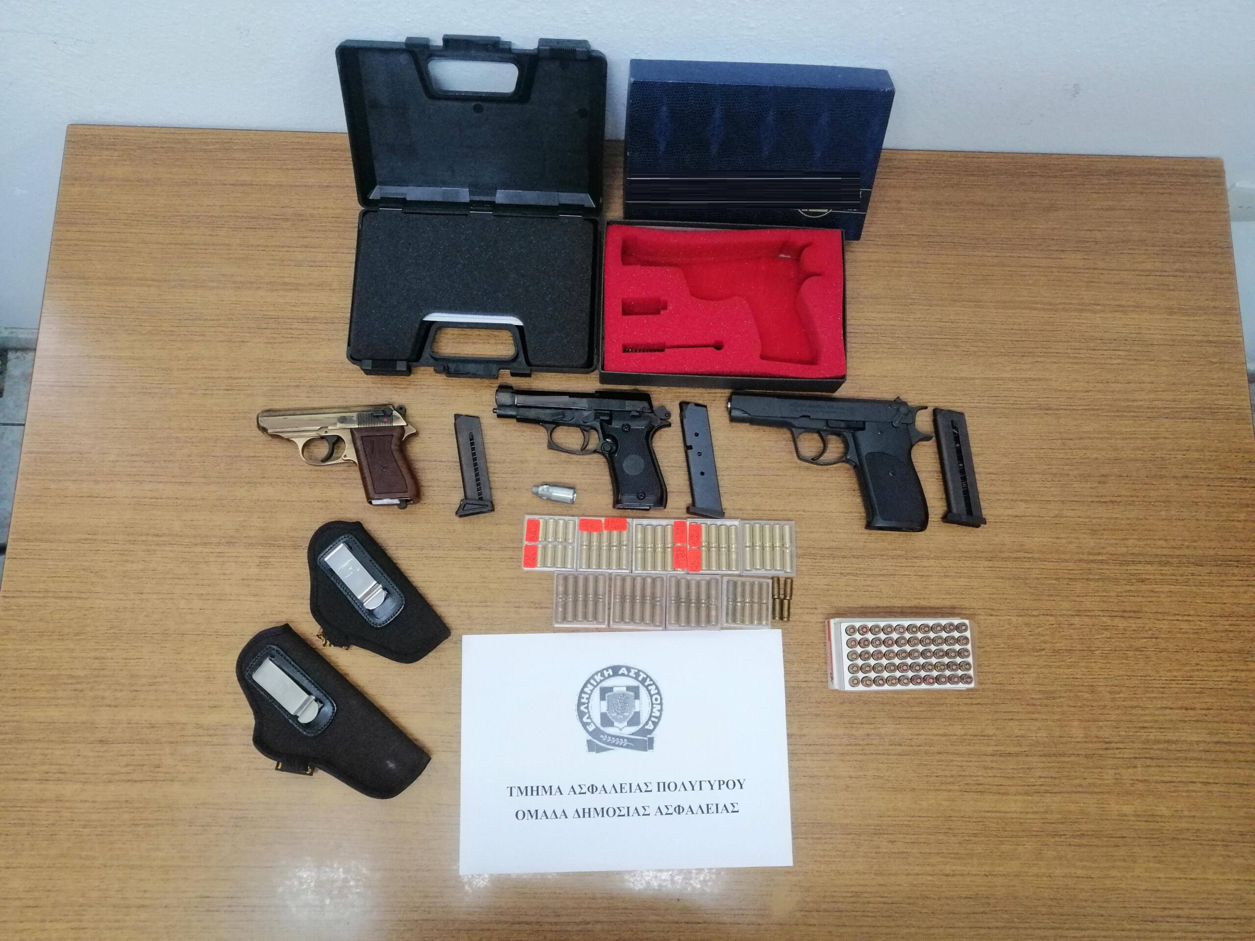 Σύλληψη για παράνομη οπλοκατοχή στη Χαλκιδική.