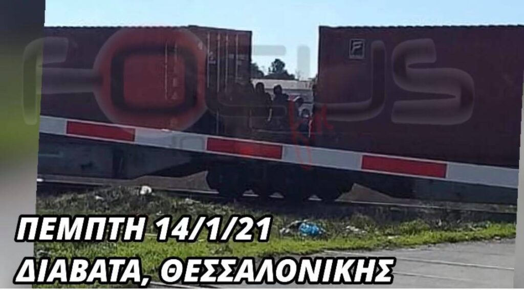 Καταγγελία-Διαβατά Θεσσαλονίκης: Παράνομοι μετανάστες κινούνται ανεξέλεγκτα (ΒΙΝΤΕΟ)