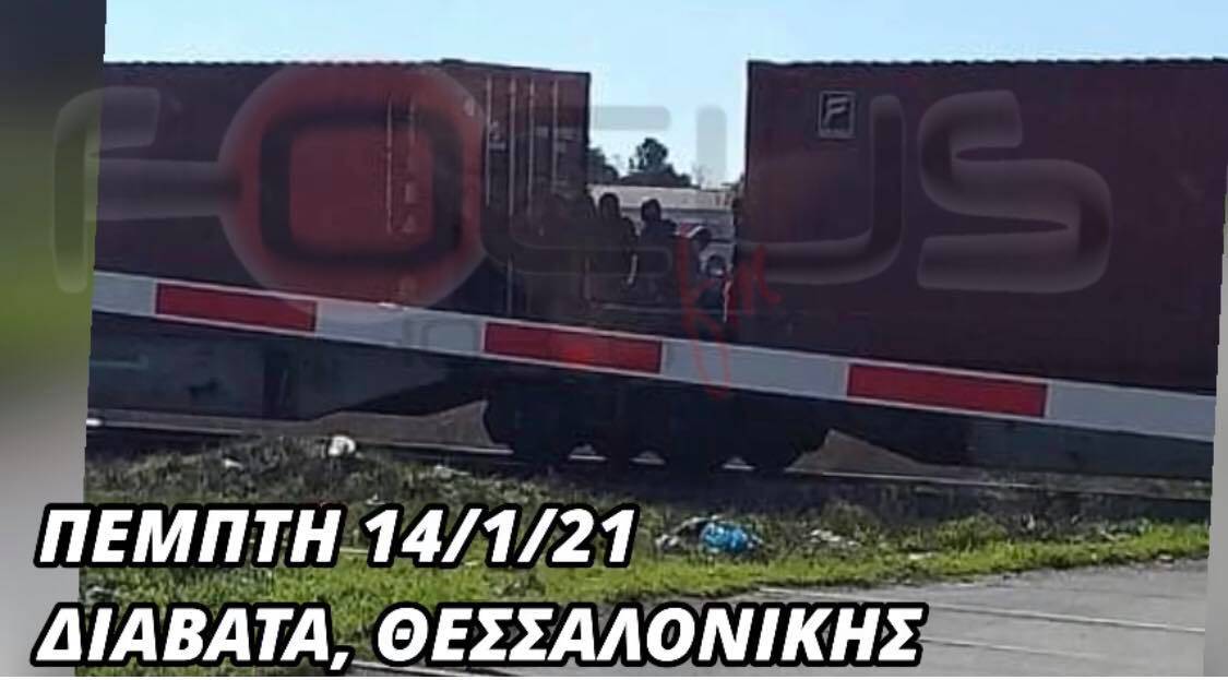 Καταγγελία-Διαβατά Θεσσαλονίκης: Παράνομοι μετανάστες κινούνται ανεξέλεγκτα (ΒΙΝΤΕΟ)