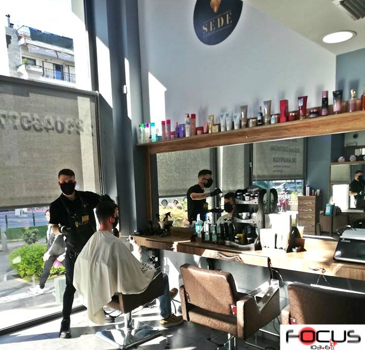 Πώς θα λειτουργήσουν κομμωτήρια και κέντρα αισθητικής από τη Δευτέρα.