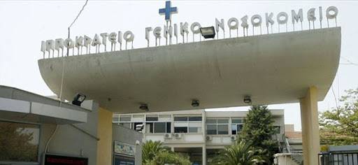 Θεσσαλονίκη: Μάχη για τη ζωή της δίνει η 9χρονη που έπαθε αλλεργικό σοκ