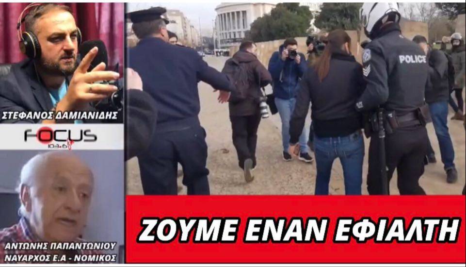 Aντώνης Παπαντωνίου για συλλήψεις στη Θεσσαλονίκη και έγγραφο εμβολιασμού