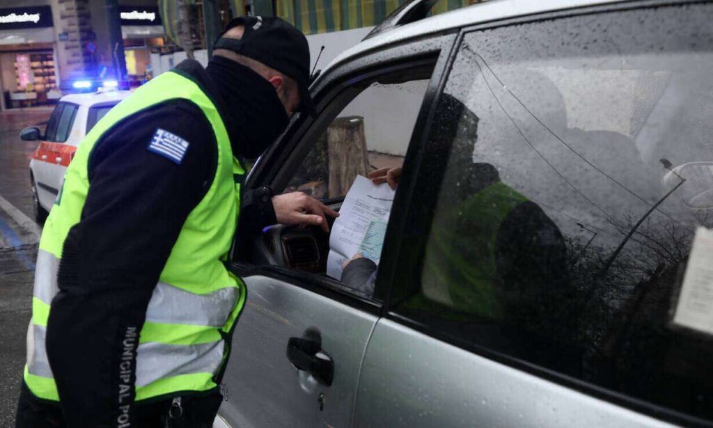 Πρόστιμο σε γιατρό που πήγαινε σε εφημερία για… άσκοπη μετακίνηση.