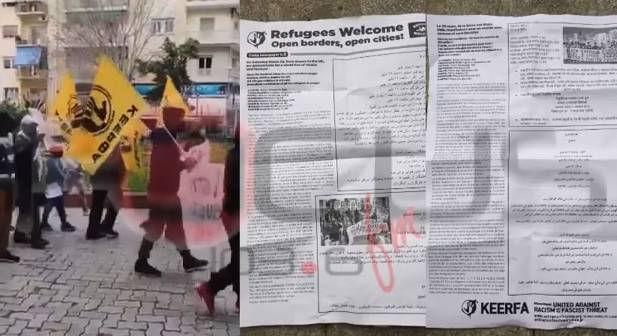 Βίντεο: Αλληλέγγυοι του ΚΕΕΡΦΑ διαδηλώνουν μαζί με παράνομους μετανάστες, ζητώντας λεφτά και σπίτια!