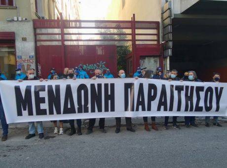 Διαμαρτυρία καλλιτεχνών:«Μενδώνη παραιτήσου»