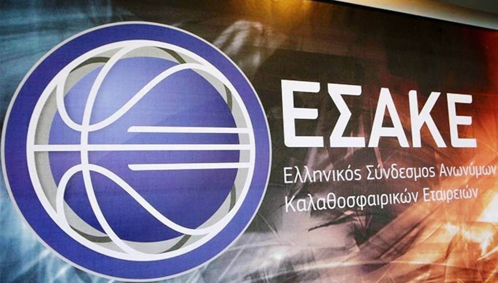 Αναβλήθηκε ο αγώνας μπάσκετ ΠΑΟΚ – Παναθηναϊκός
